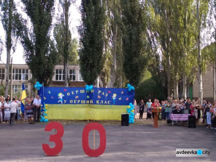 Фоторепортаж: День знаний в Авдеевке - вышиванки, юбилей, улыбки и слёзы