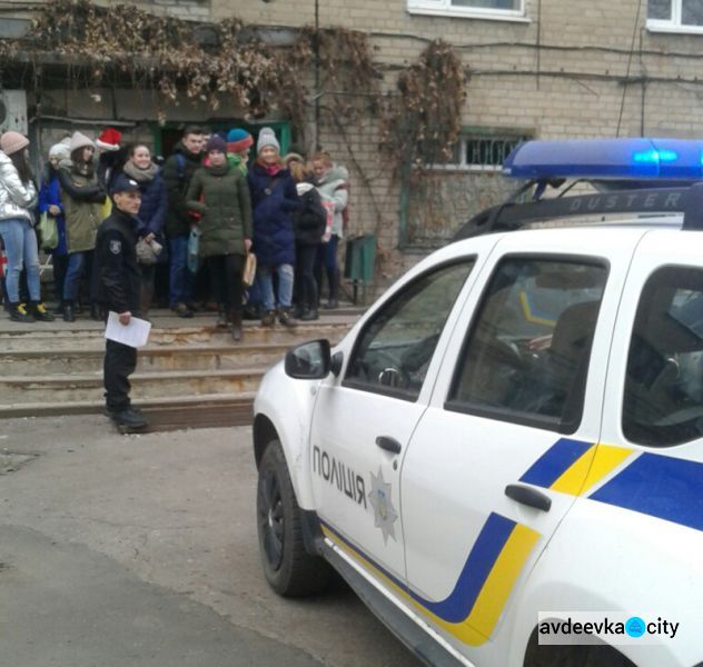 Школьники Авдеевки попали в полицию (ФОТО)