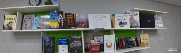 В авдеевскую бибилиотеку доставили патриотическую литературу