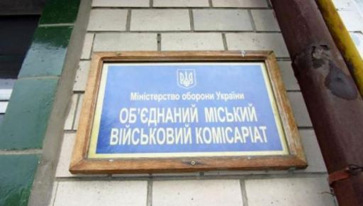 Без дозволу воєнкома: українцям дозволили вільно пересуватися в межах країни