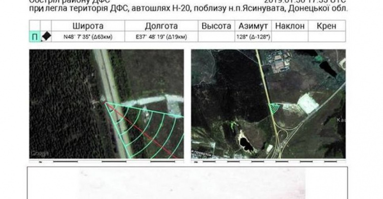 Оккупанты обстреляли район Донецкой фильтровальной станции