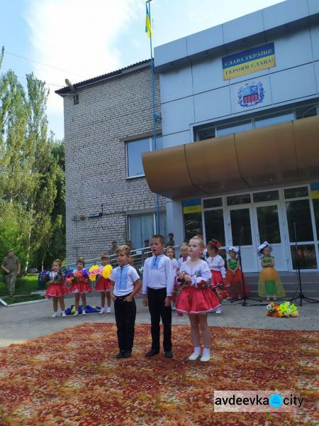 Авдіївка яскраво відзначає День прапора України (ФОТОРЕПОРТАЖ)