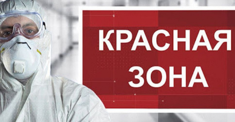 В Донецкой области за месяц "красной зоны" составлено почти две тысячи админматериалов по нарушениям карантинных требований