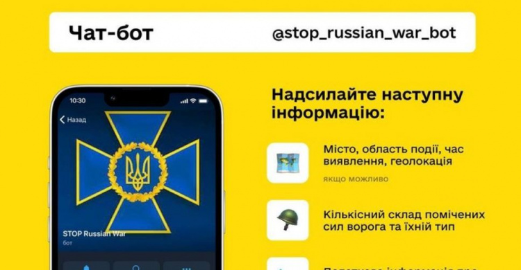 Правила інформаційної гігієни під час війни