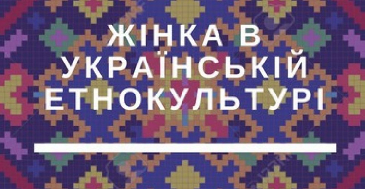 Авдеевский пласт покажет украинские наряды 19 века