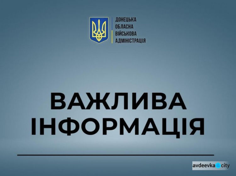 Електрика на Донеччині не зникне! - Павло Кириленко