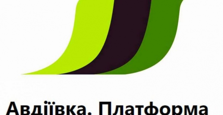 ГО «Авдіївка. Платформа спільних дій» шукає у свою команду менеджера проєктів