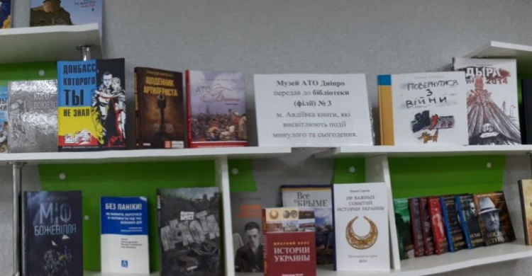 В авдеевскую бибилиотеку доставили патриотическую литературу