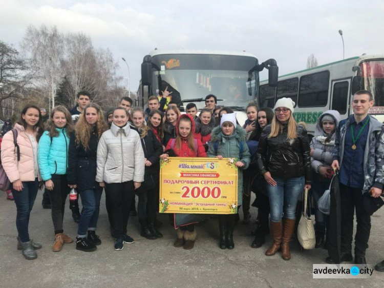 Юные авдеевские танцоры получили высшую награду областного конкурса (ФОТО)