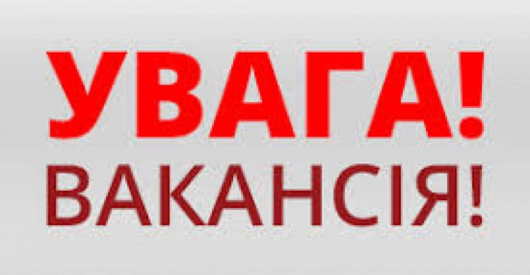 Авдіївська ВЦА запрошує на роботу спеціаліста до відділу економічного розвитку, торгівлі та інвестицій 