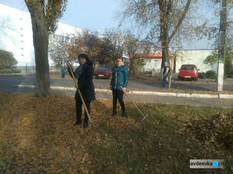 Авдеевку очищали от осенней листвы (ФОТО)