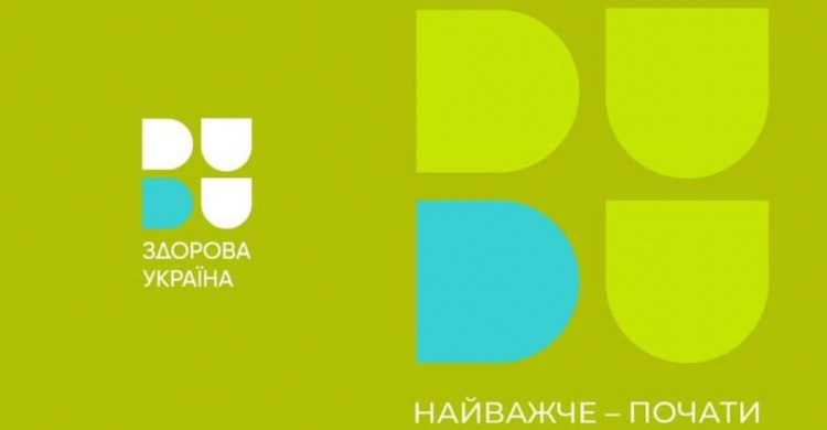 Авдіївців запрошують на зарядку до "Активного парку"