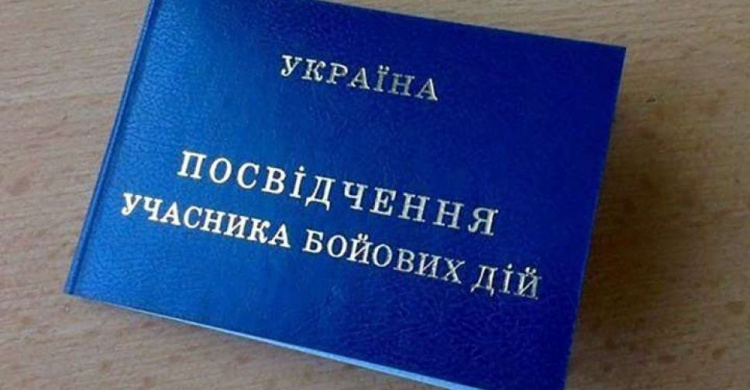 Статус учасника бойових дій в Україні мають понад чотириста тисяч осіб