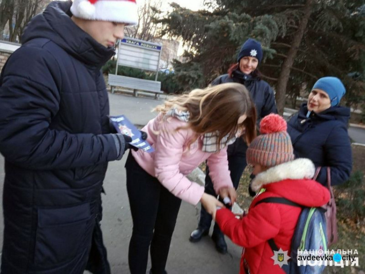 В Авдеевке призывали быть осторожными на дороге (ФОТО)