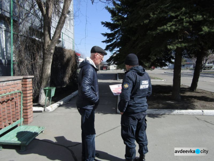 Мешканців Авдіївки закликають обмежити відвідування ставків, лісосмуг, дачних будинків та кладовищ