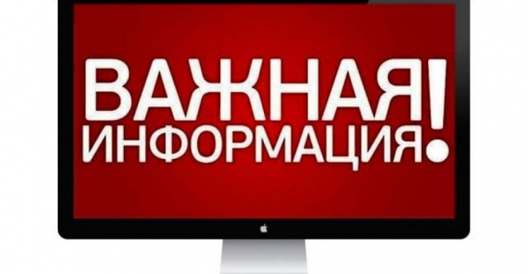 Увага! В КП «СЕЗ» попередили про зміну розрахункових рахунків