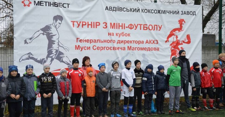 В Авдеевке школьники сражаются за звание лучших  футболистов на турнире на Кубок Мусы Магомедова  (ФОТО)