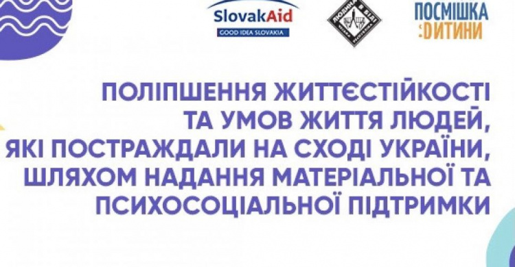 Для авдіївців реалізують проєкт з працевлаштуваня: що можуть отримати мешканці  міста