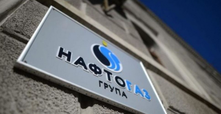 «Нафтогаз» рассказал, когда будет повышена цена на газ