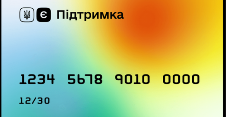 За тиждень українці витратили понад 88 млн грн на ліки за програмою єПідтримка