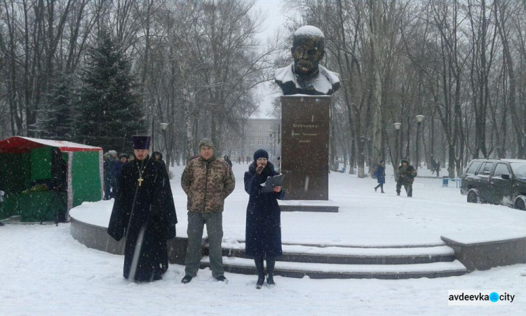 Метель не помешала авдеевцам отметить День Соборности: ФОТОРЕПОРТАЖ