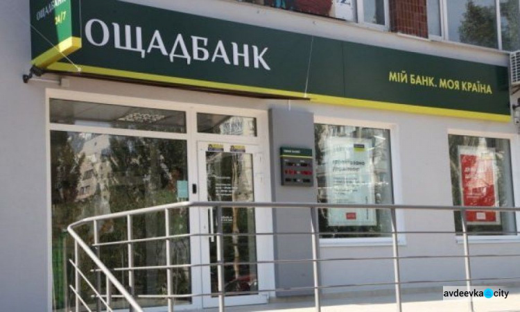 В «Ощадбанке» рассказали, какие операции можно провести без присутствия пенсионера-переселенца