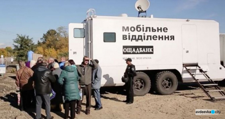 Мобильный офис «Ощадбанка» в Авдеевку на этой неделе не приедет