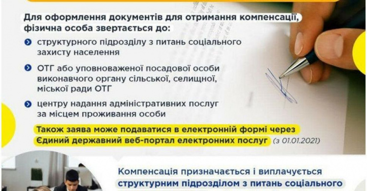 Авдеевцам могут компенсировать уход за родственниками