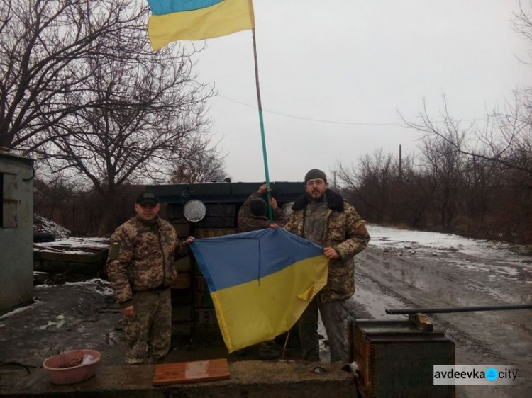 В Авдеевке заменили флаг