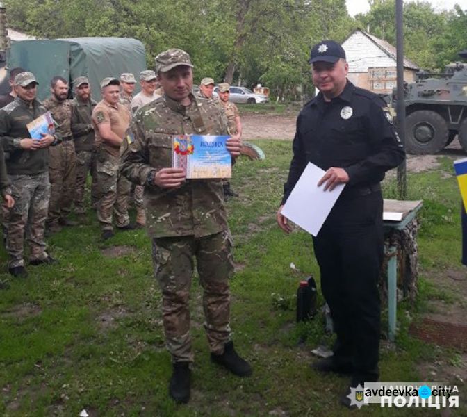 В Авдеевке благодарили полк особого назначения (ФОТО)