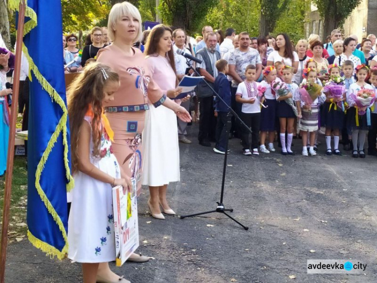 Первый звонок в авдеевских школах: торжественные линейки, шары и награждения (ФОТО)