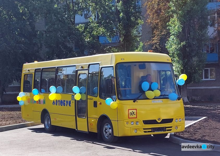 В Авдіївці планують розробити маршрут шкільного автобуса