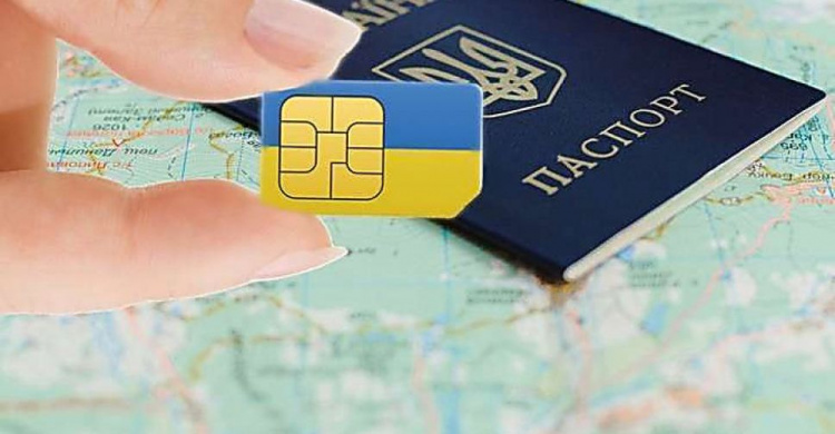 Напоминаем авдеевцам: с 1 января SIM-карты необходимо привязать к паспорту