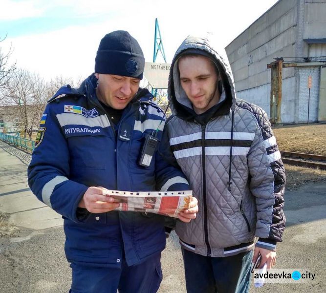 Спасатели призывают авдеевцев не играть с огнем