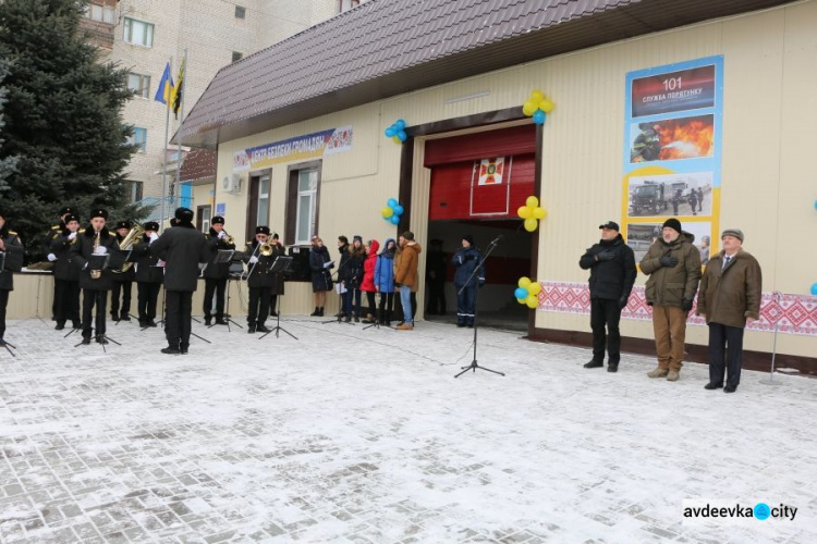 Шестой Центр безопасности граждан открыт в Донецкой области (ФОТО)