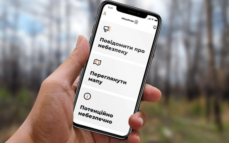 В Україні запрацював новий мобільний додаток з мінної безпеки MineFree