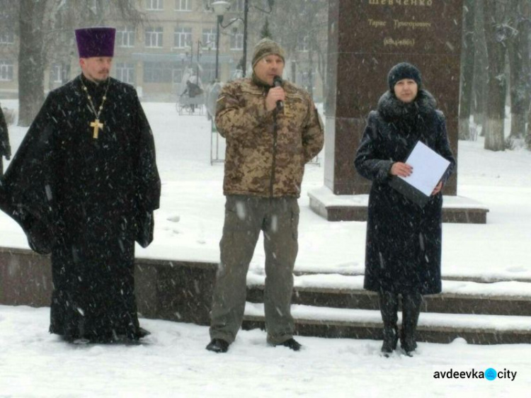 Метель не помешала авдеевцам отметить День Соборности: ФОТОРЕПОРТАЖ