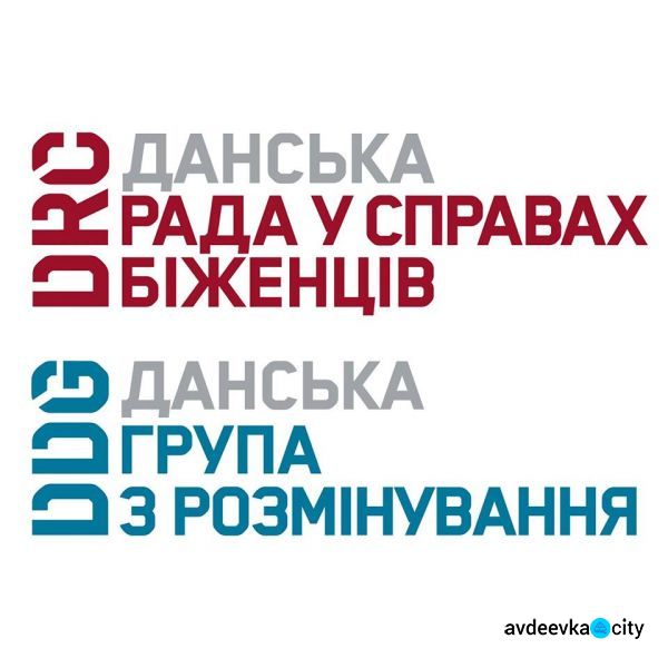 Авдеевские предприниматели могут претендовать на финансовую помощь от международных организаций