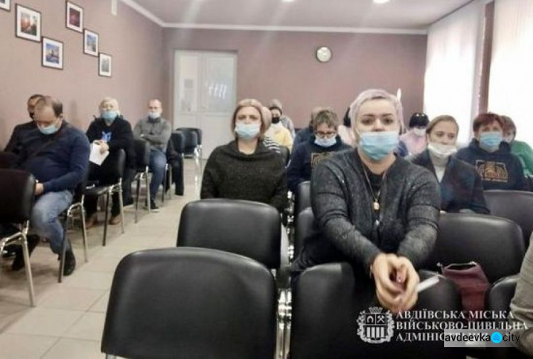 В Авдіївці почали розробляти стратегію розвитку міської територіальної громади