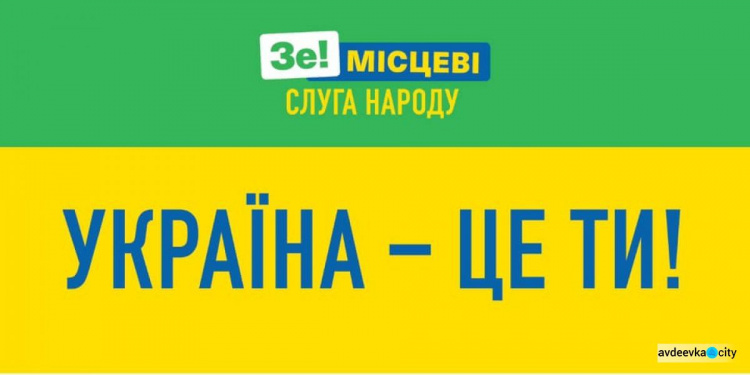 “Слуги Народа” подняли минималку до 5000 грн