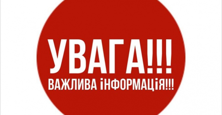 До уваги авдіївців-отримувачів субсидії та пільг