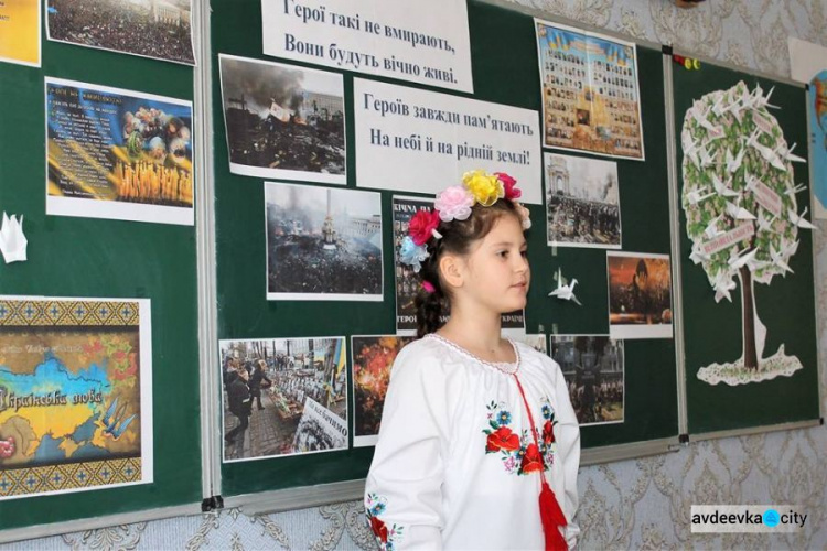 В школах Авдеевки почтили память Героев Небесной Сотни (ФОТО)