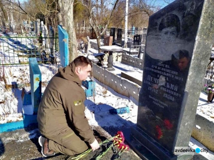 В Авдіївці вшанували пам’ять учасників бойових дій