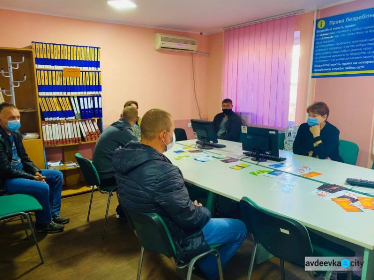 В Авдеевском центре занятости рассказали ВПЛ о гарантиях в содействии трудоустройству