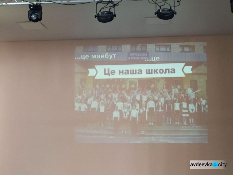   Багато квітів, відзнак та слайд-шоу: в Авдіївці привітали педагогів (ФОТО)