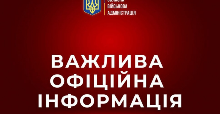 Комендантська година на Донеччині залишається незмінною: вона триває від 19:00 години до 06:00.