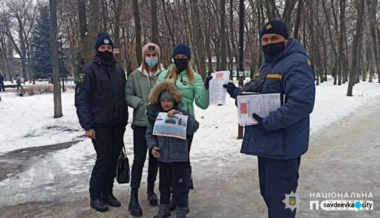 Поліція Авдіївки попереджає про небезпеку виходу на льодові покриття водойм