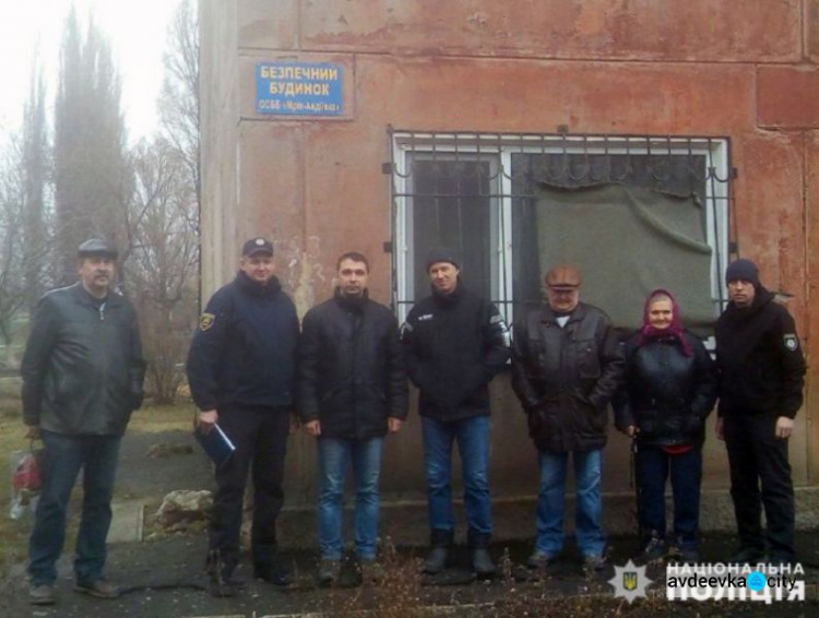 В Авдеевке полицейские отчитались перед жителями одного из "безопасных домов"