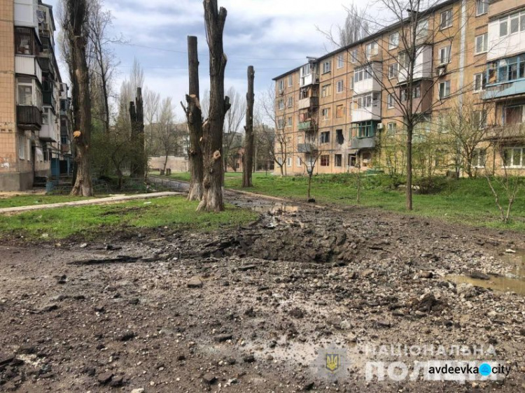 Оперативне зведення поліції Донеччини на 24 квітня