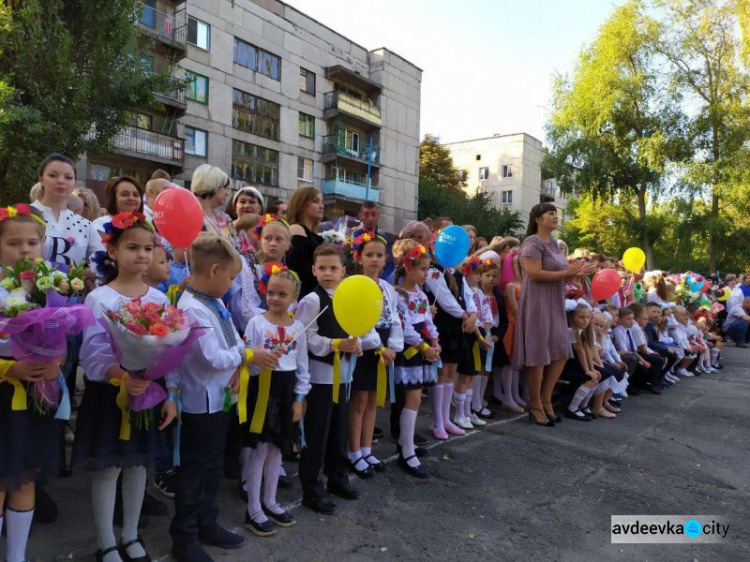 Первый звонок в авдеевских школах: торжественные линейки, шары и награждения (ФОТО)